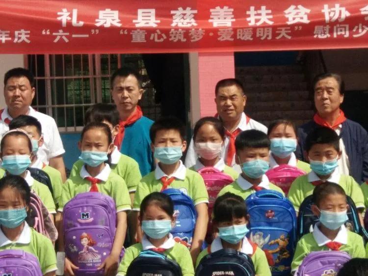 六一献爱心活动报道,庆六一公益行动