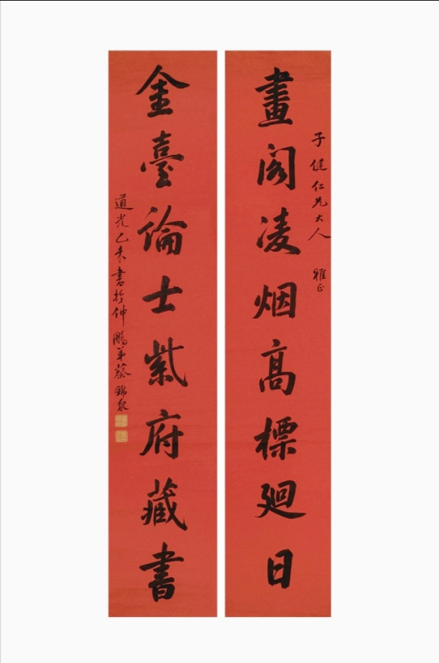 燕昭王黄金台到底在哪,燕昭王黄金台之谜视频