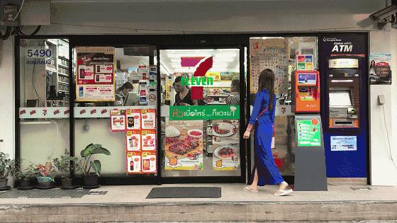 随便进一家便利店,泰国711便利店有什么好吃