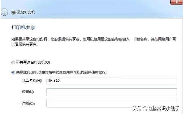 打印机提示脱机打印怎么解决,打印机提示脱机状态如何恢复连接