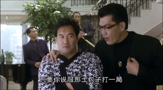 周星驰痴迷李小龙,周星驰有多爱李小龙新精武门1991