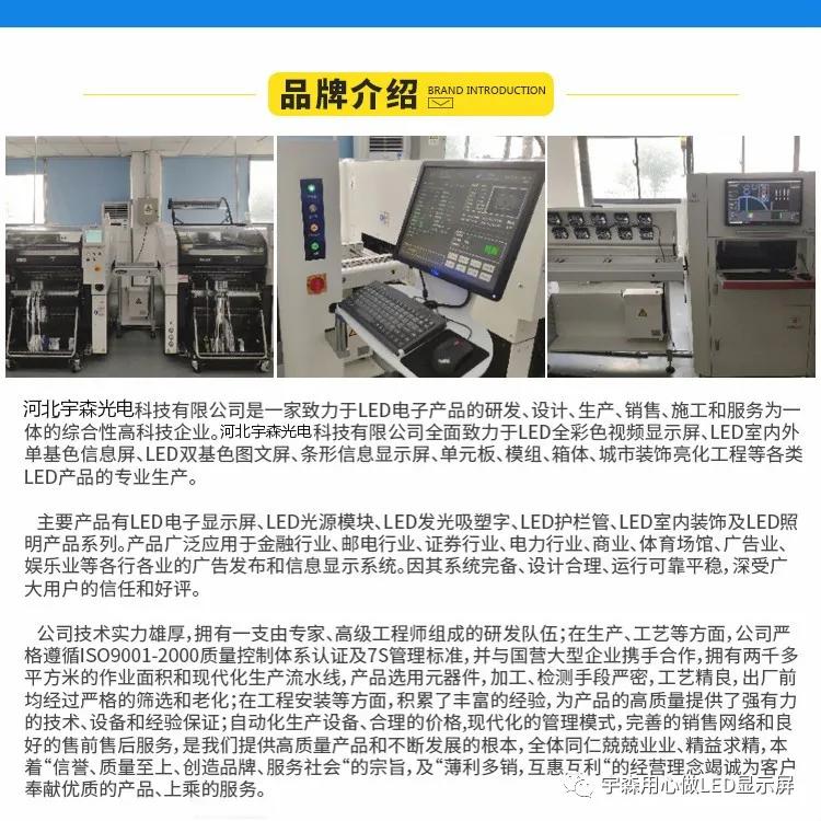 led门头屏户外滚动电子显示屏,防雨卡布灯箱门头效果图