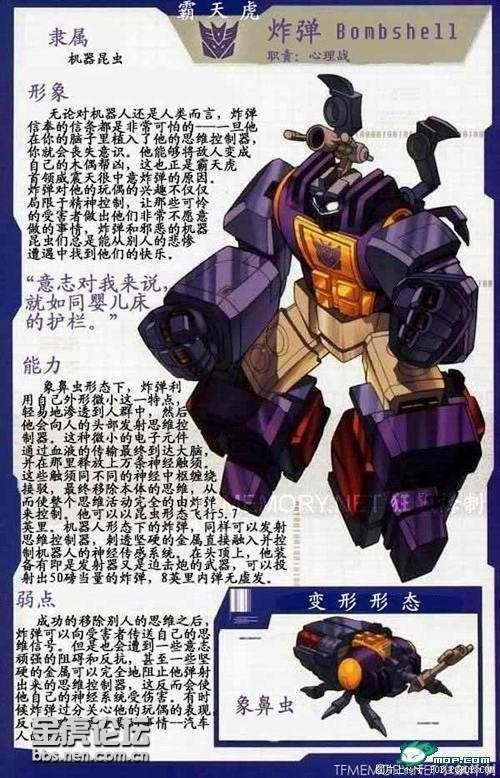 g1版变形金刚,g1变形金刚中文版在哪看