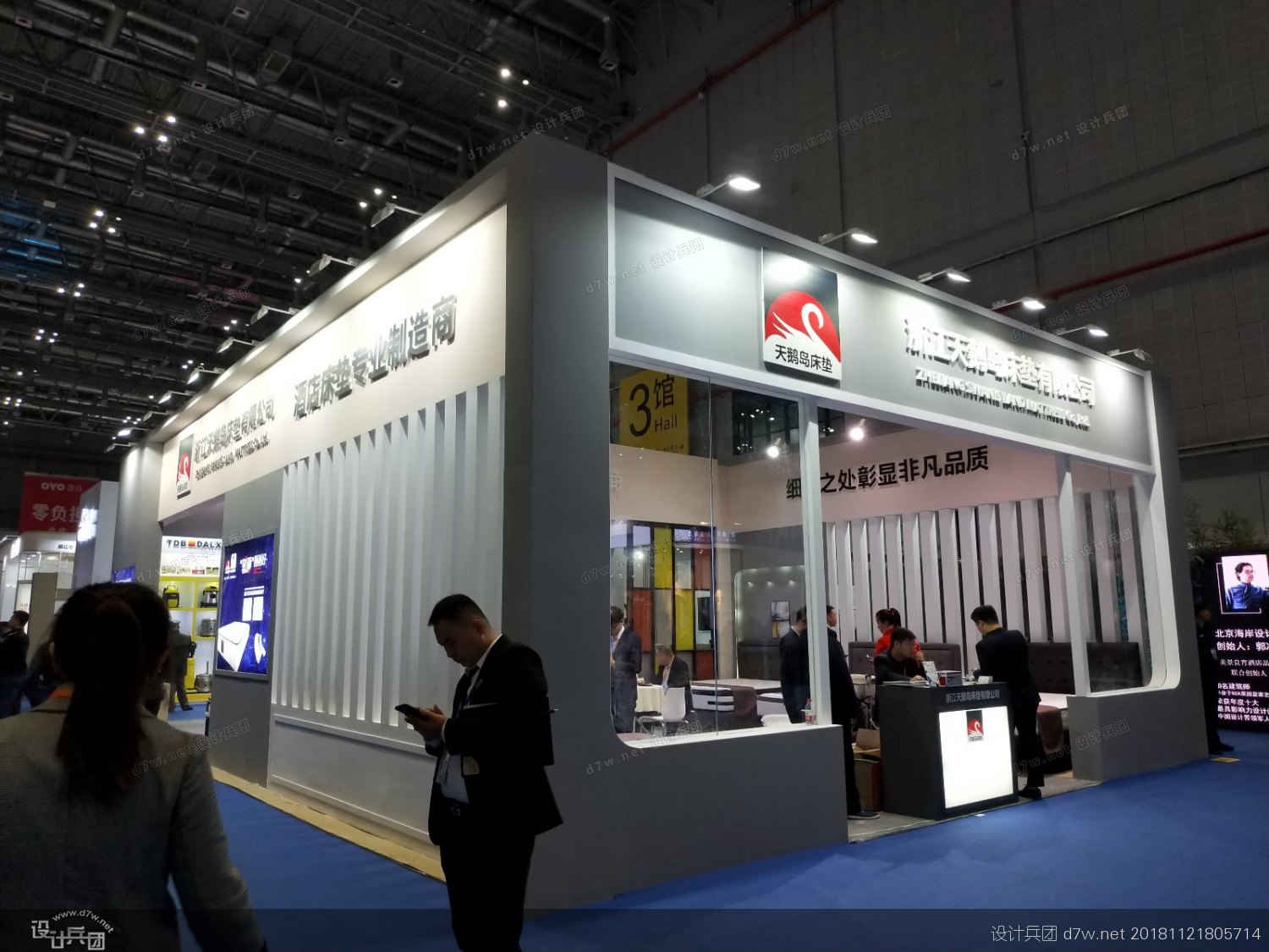 2022上海国际加盟连锁展览会,2018年上海国际酒店博览会