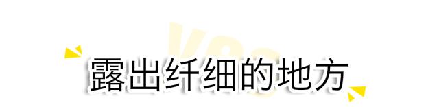 微胖女生必学5招显瘦穿搭术,微胖女孩显瘦的7个穿搭技巧