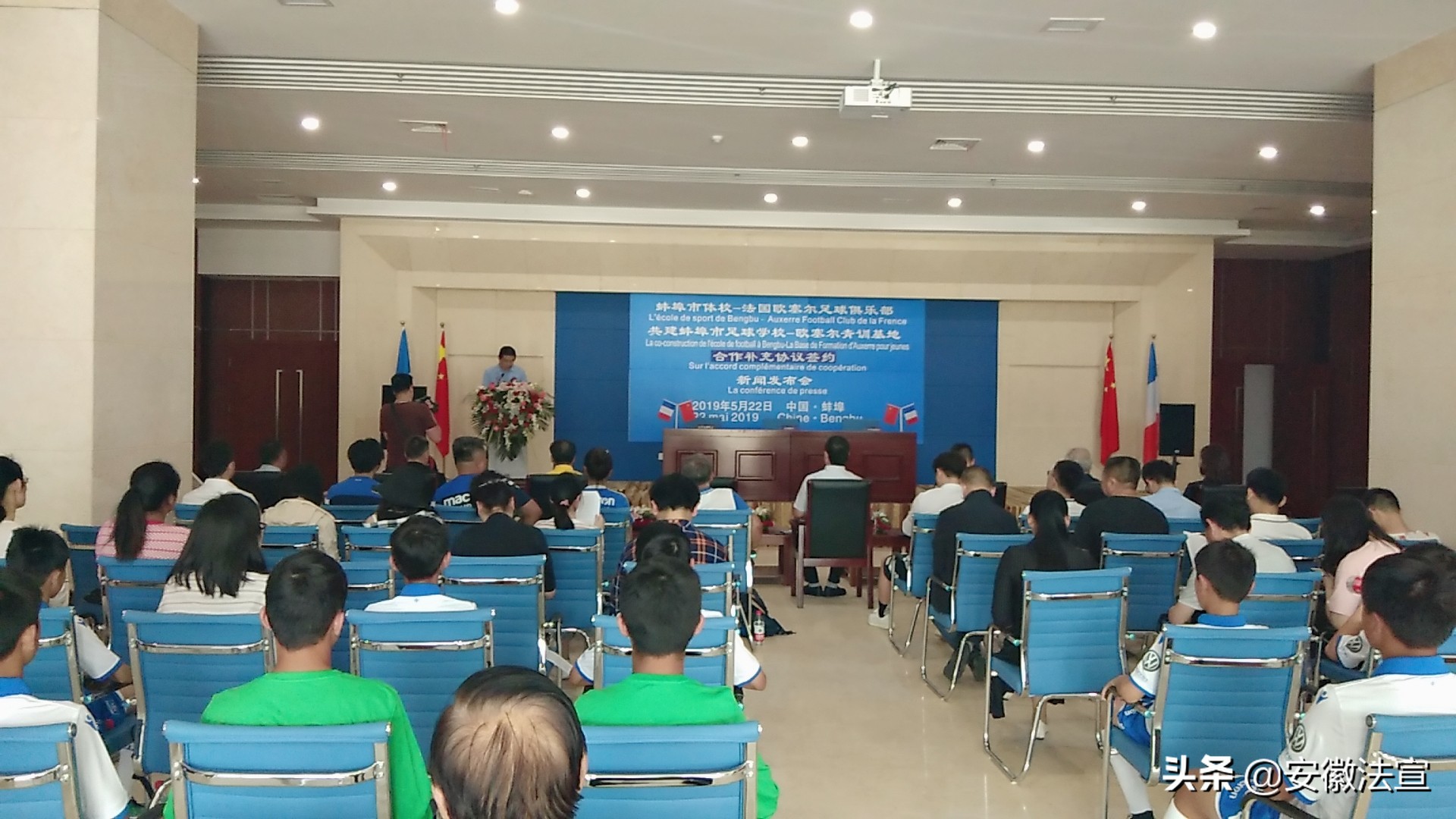 欧塞尔蚌埠青训足球基地,法国欧塞尔俱乐部青训