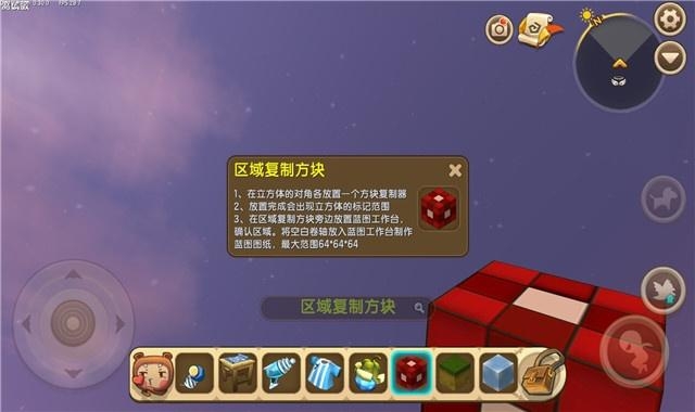 迷你世界新道具玩法,迷你世界四大boss教给我们的神器