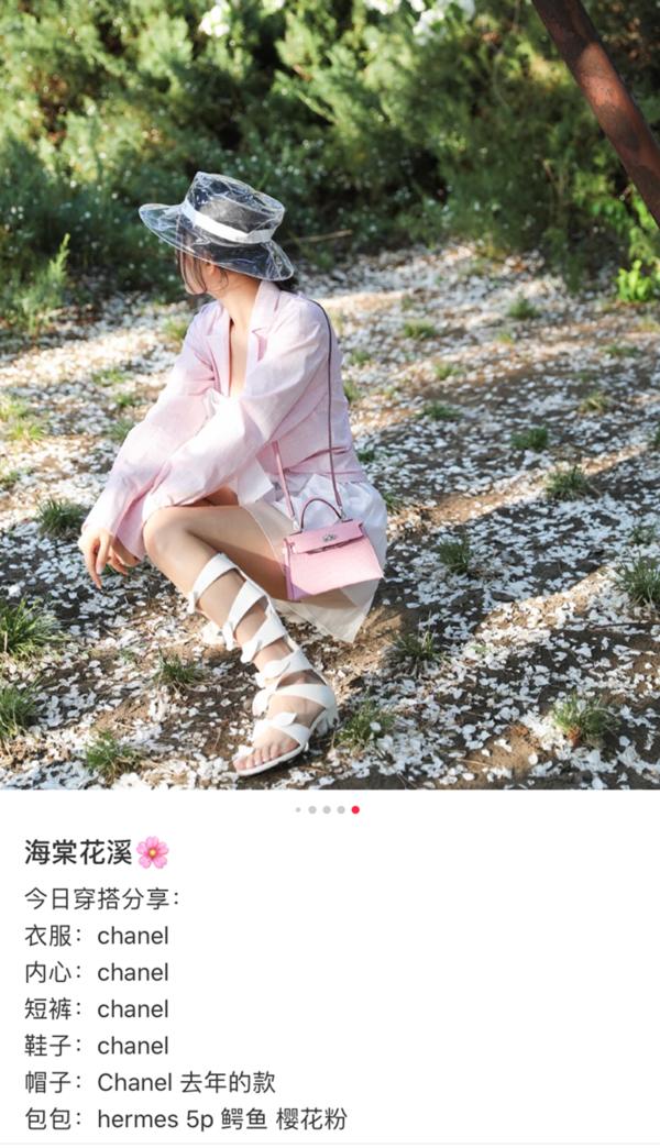 31岁香奈儿价格,31岁的香奈儿