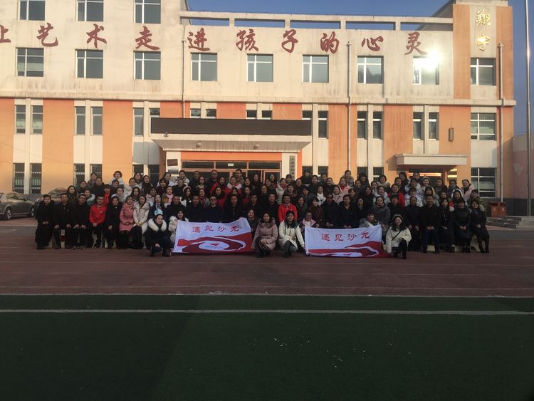 追逐梦想砥砺奋进,追逐梦想砥砺前行