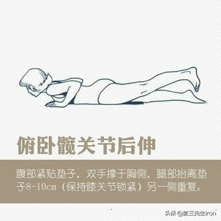 腰部受伤了怎么恢复训练,腰部受伤最佳恢复方法