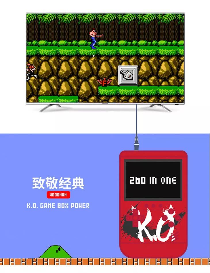 童年经典fc游戏,能玩的充电宝游戏