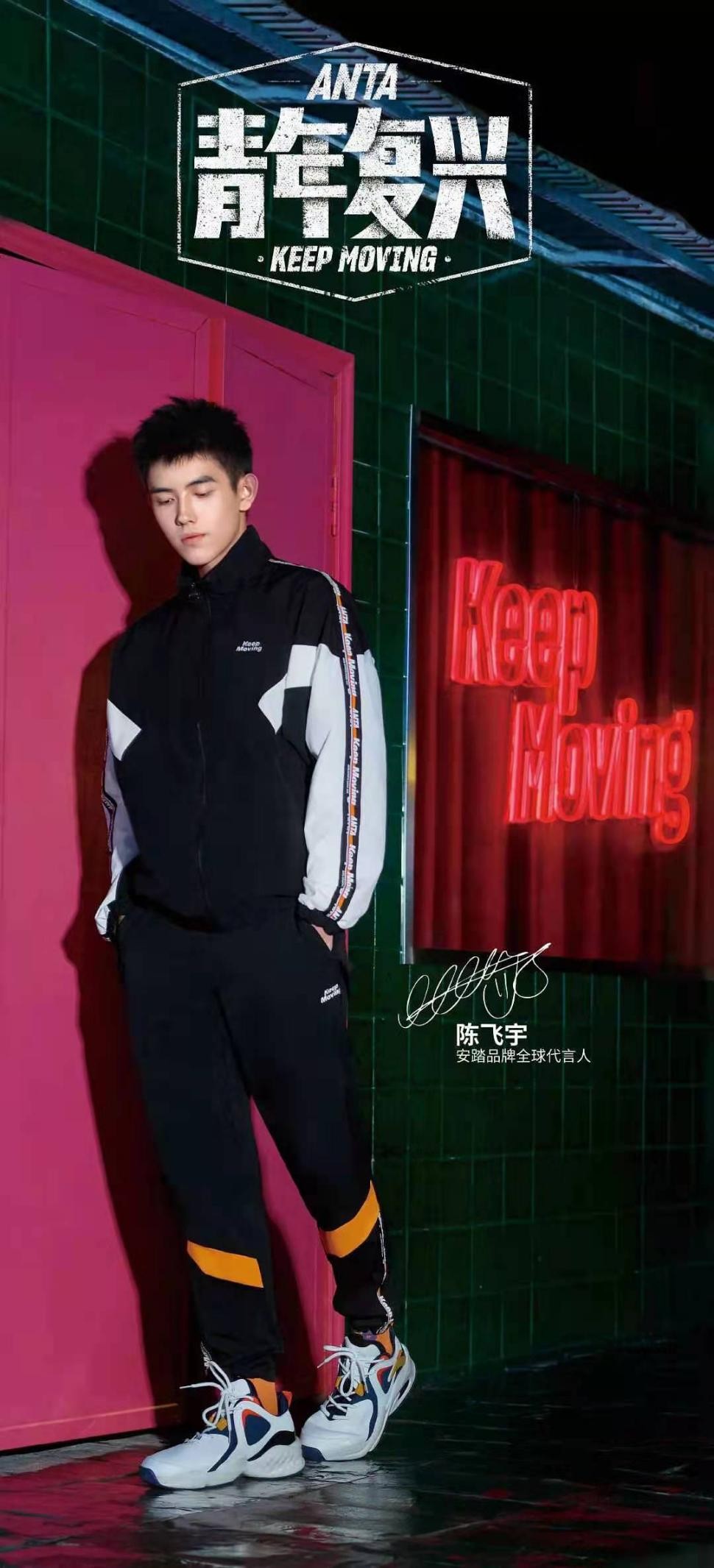 王一博代言安踏和耐克区别,王一博代言安踏官宣的名场面