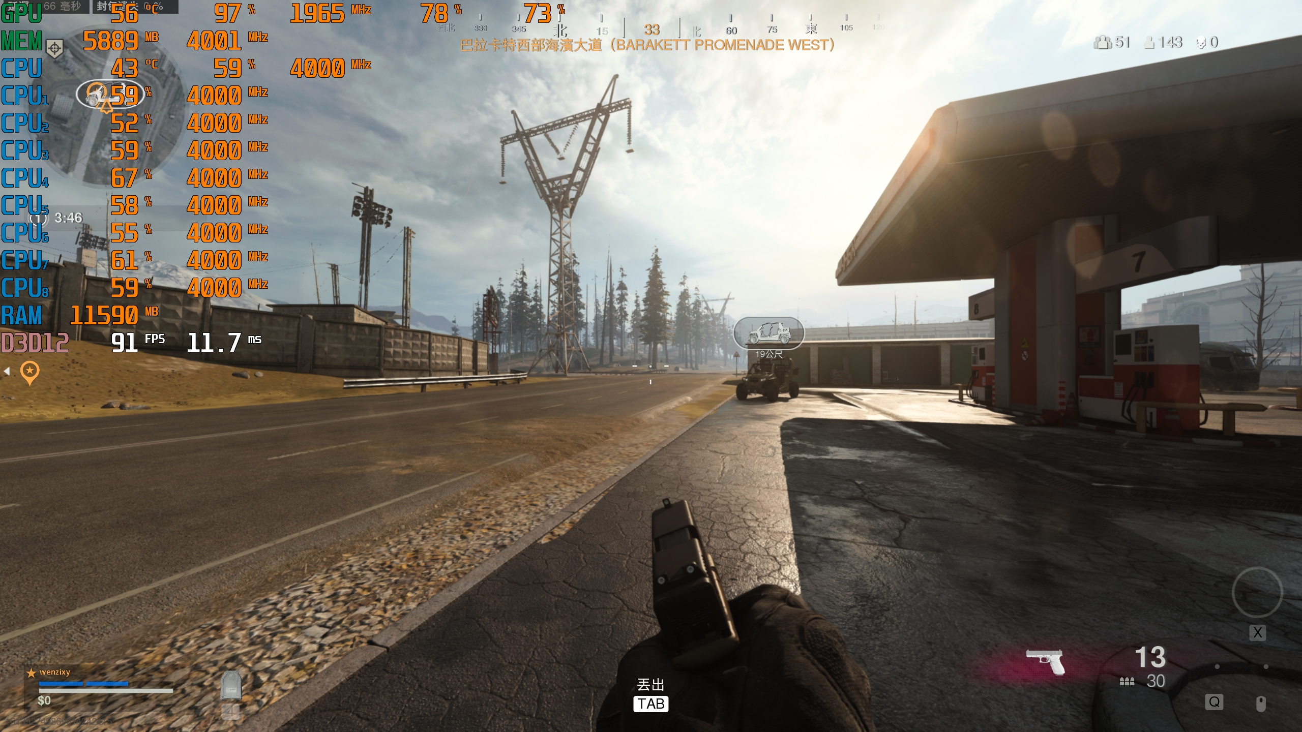 使命召唤战区手游大逃杀实际体验,amd显卡使命召唤大逃杀