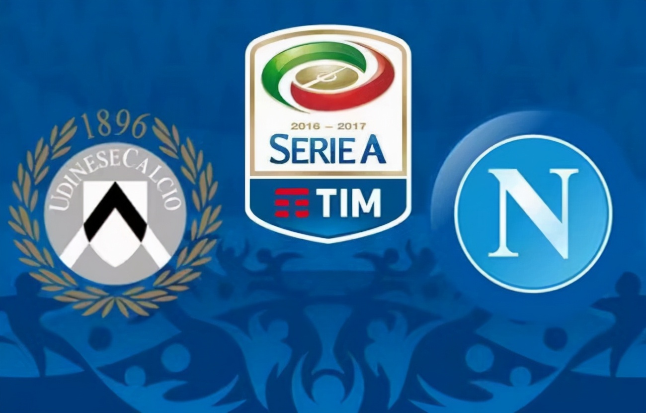 乌迪内斯vs那不勒斯,意甲乌迪内斯vs那不勒斯