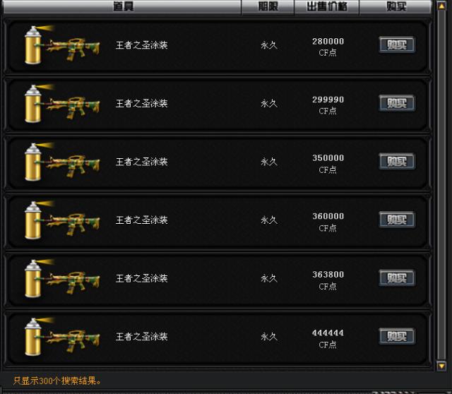 穿越火线搬砖赚钱怎么换现金,穿越火线搬砖近战武器