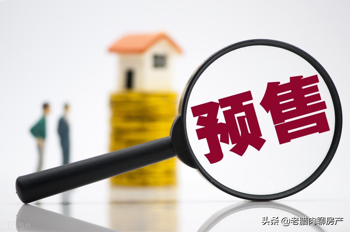 全款购买期房后烂尾了怎么退房,期房烂尾开发商破产怎么起诉退房