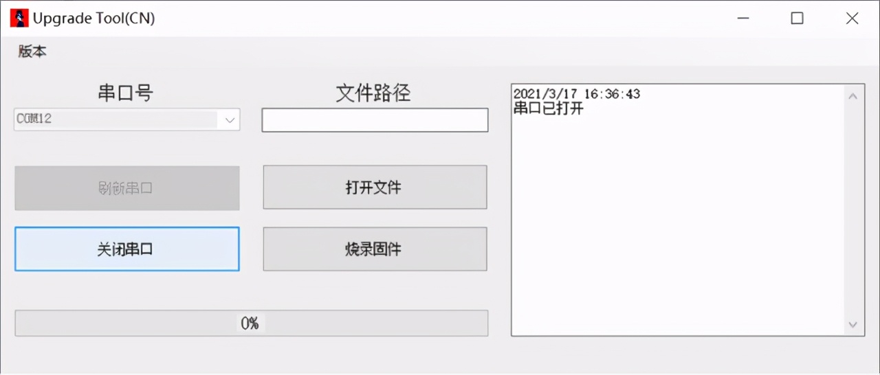 资产监控设备使用中，出现固件烧录不成功如何解决？