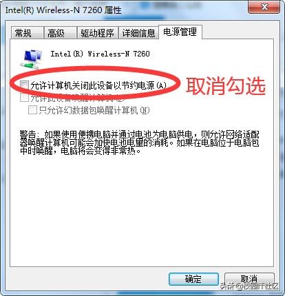 如何增加笔记本电脑无线网信号,怎么设置才能让电脑连接到无线网
