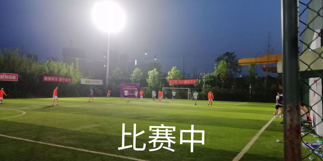 武汉江滩免费足球,武汉青山江滩足球