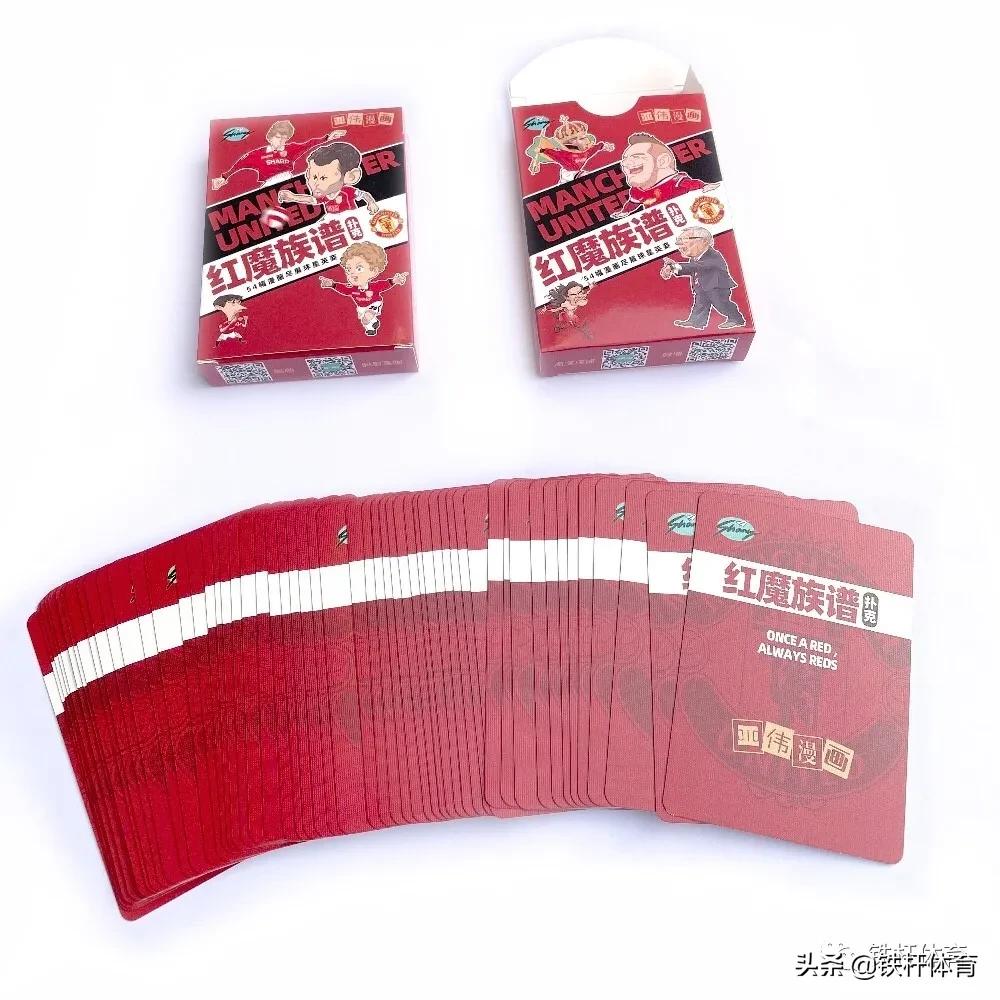 曼联球衣签名版,曼联球衣签名球衣