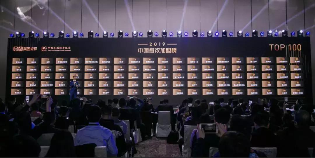 新型加盟品牌推荐,加盟行业推荐2021排行榜前10