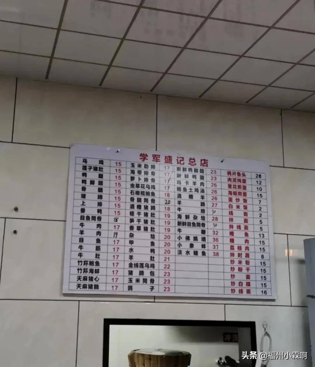 老牌炖罐生炊海鲜福州,福州最多人吃炖罐的是哪家