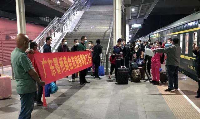 湖北返岗专列回广东,湖北返岗专列到广州