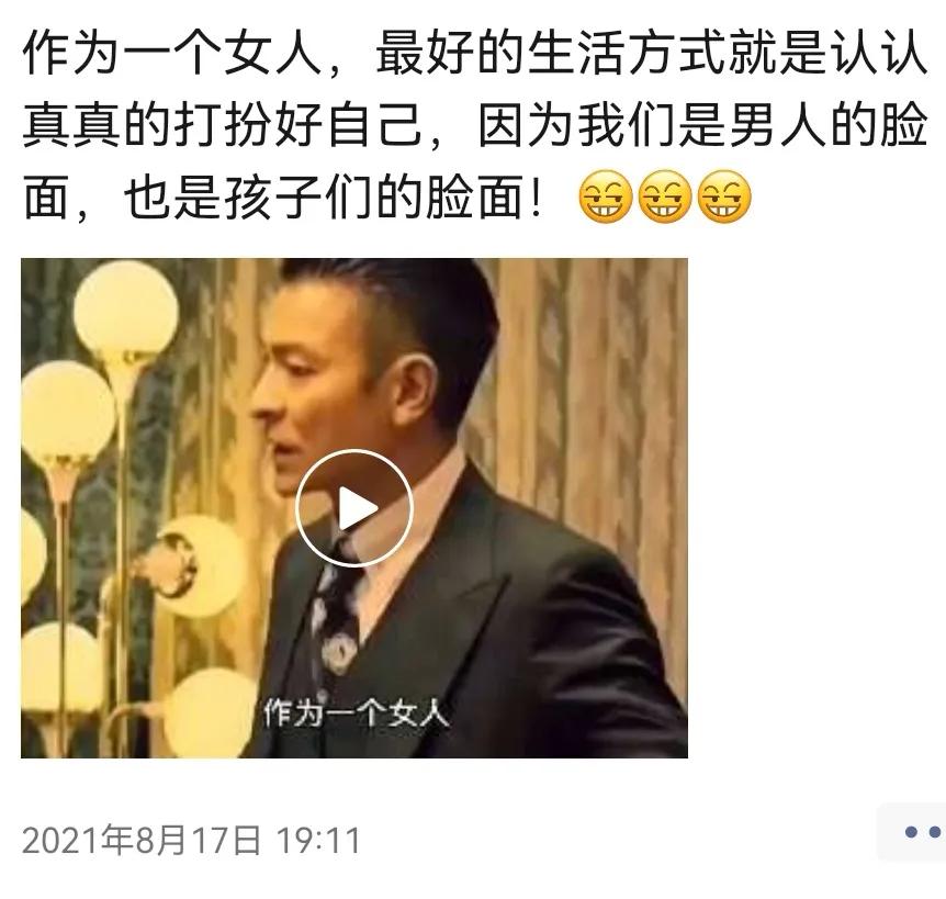 微商十大真相,微商行业的八大心态