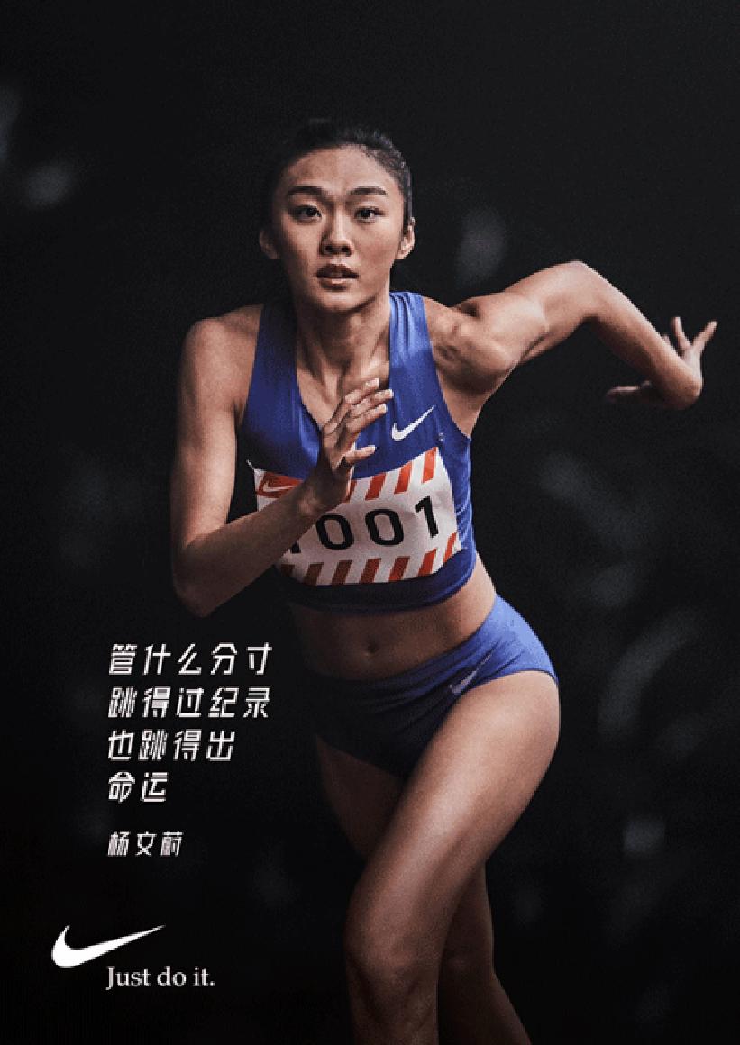 耐克最新营销策略,耐克品牌营销