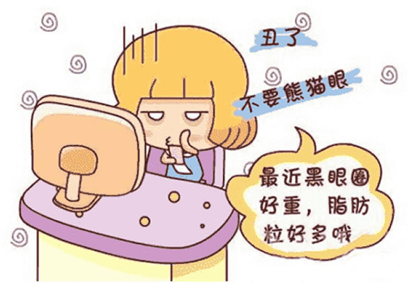 黑眼圈从小就有怎样消除,超级严重的黑眼圈如何消除