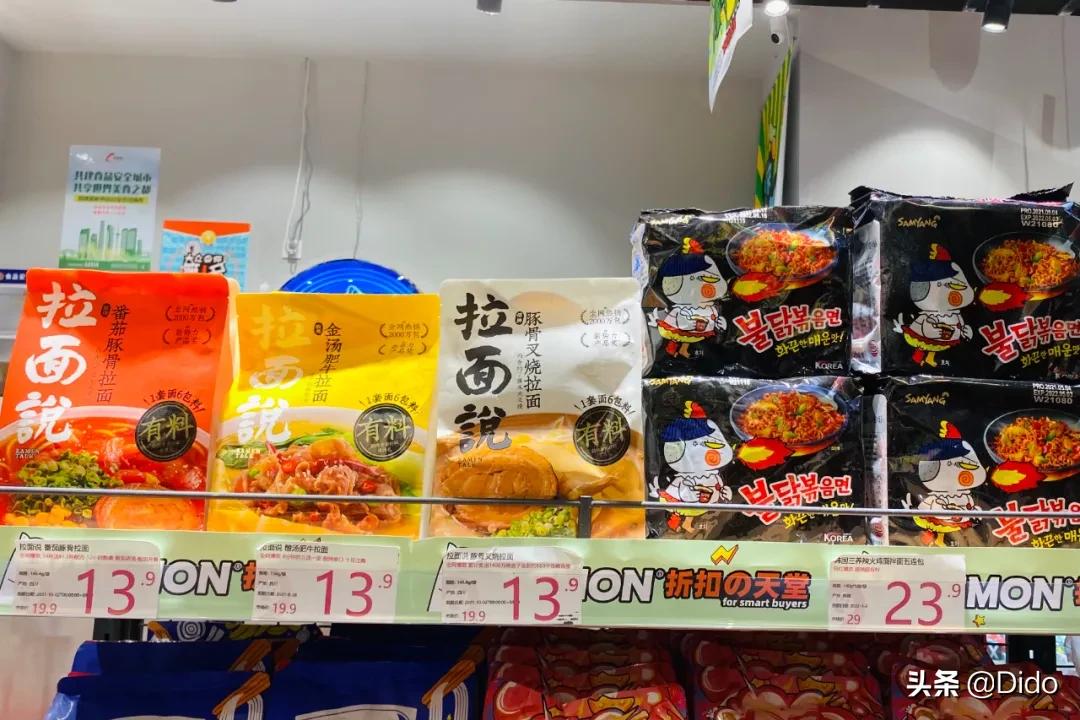 肉测评探店美食,成都临期超市