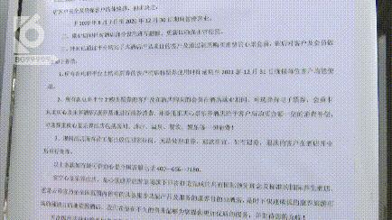 离谱！网购云南安宁的温泉酒店，却被告知要去重庆住？