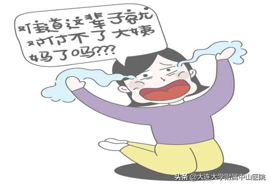 阴道炎症非经期出血,女性阴道无症状流血