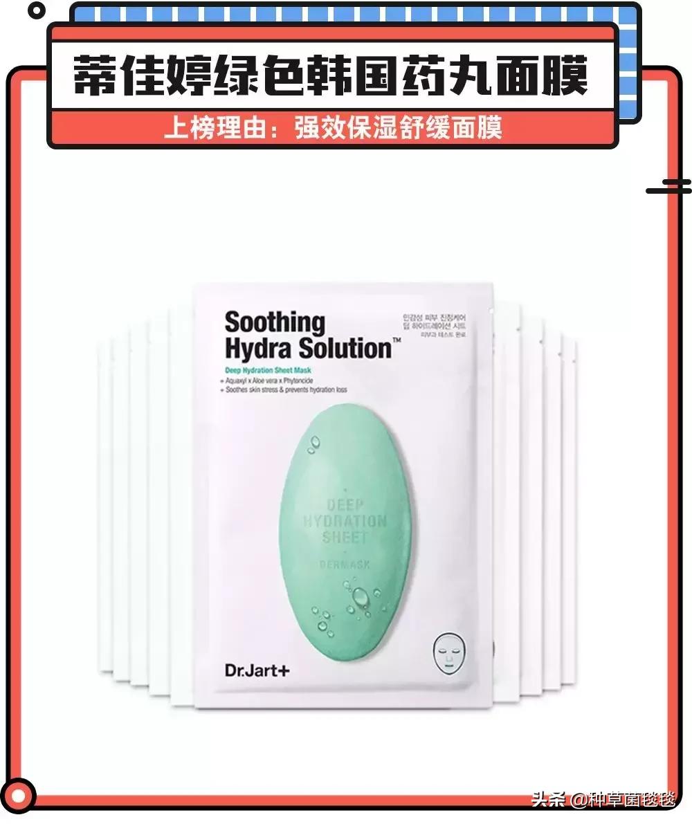 三明治面膜容易烂脸,烂脸面膜排行榜前十名
