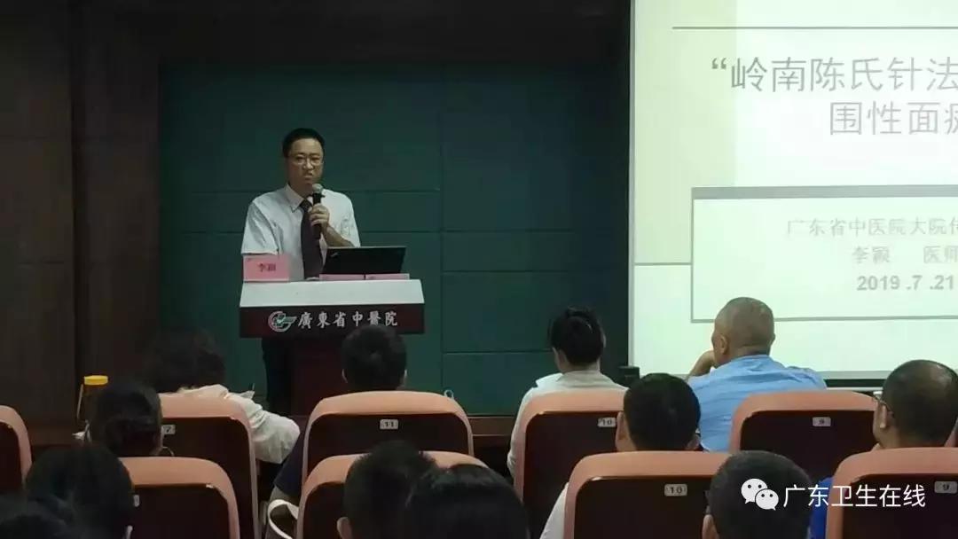 传承弘扬中国道医非遗文化,岭南陈氏针法操作规程