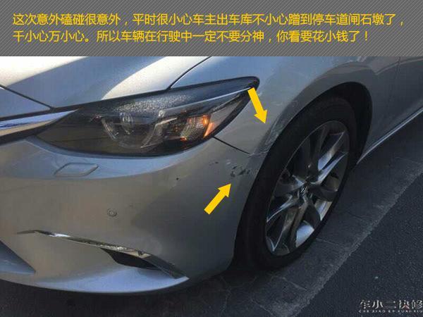 喷漆色差标准范围,汽车喷漆一定有色差是吗