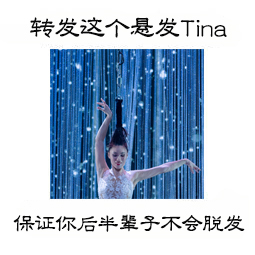 秃头少女拯救世界,秃头女孩的救命方法