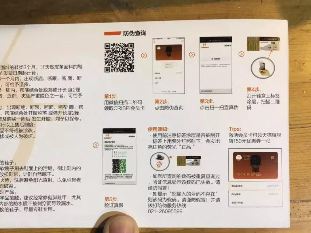 如何辨别户外装备的质量,户外用品容易被打假吗