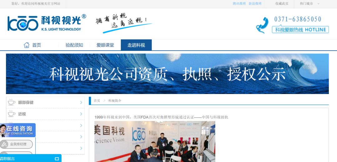 去年315曝光的公司怎么样了,315曝光后的企业怎么样了