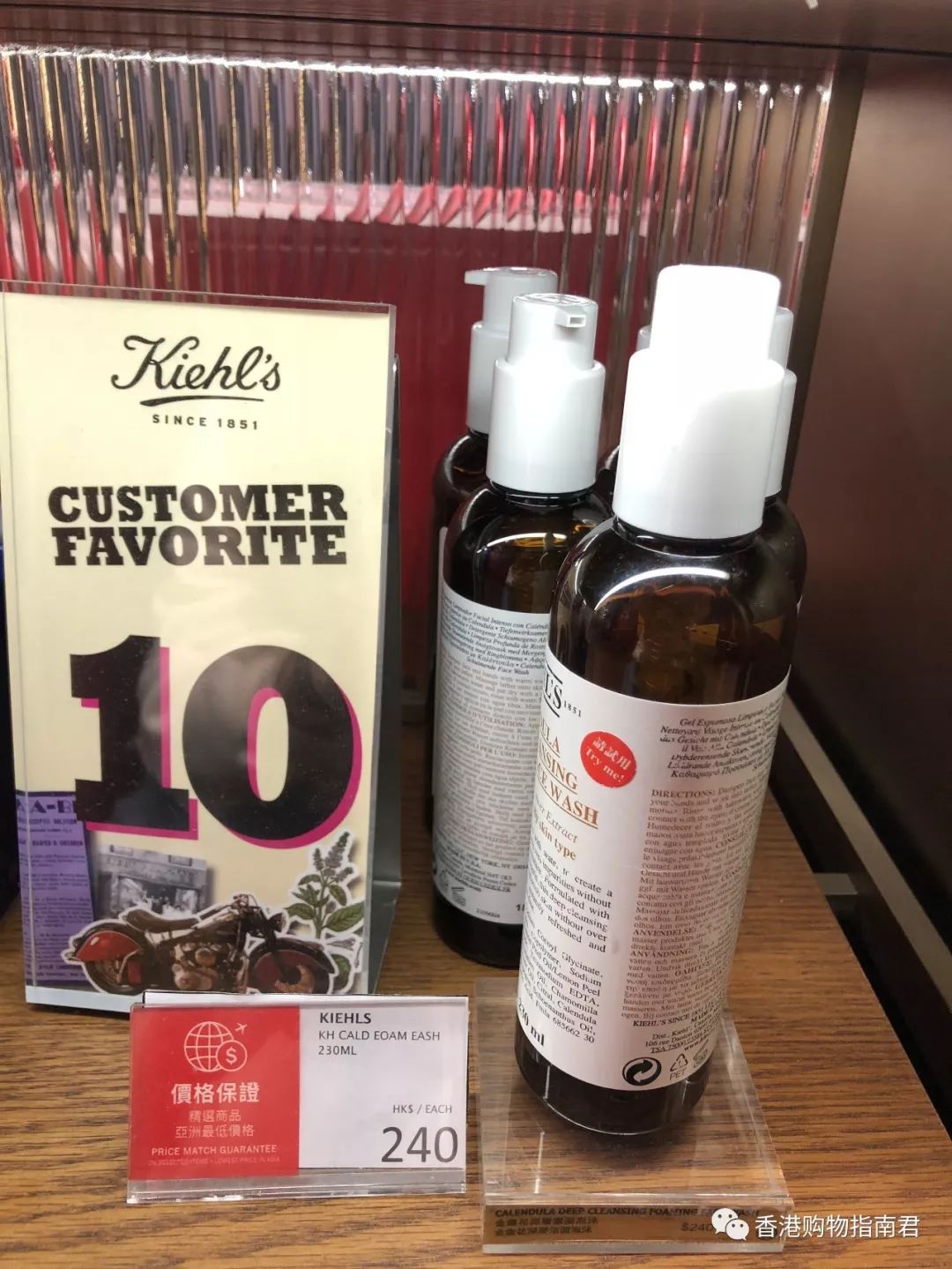 【香港买买买】转自香港购物指南君：实拍DFS的15大品牌！