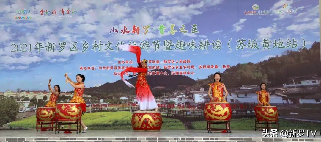 山水田园生态旅游节,山水文化旅游节图片