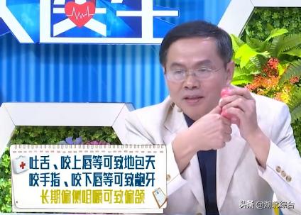 怎么防止宝宝的牙齿长成地包天,宝宝牙齿不齐导致地包天