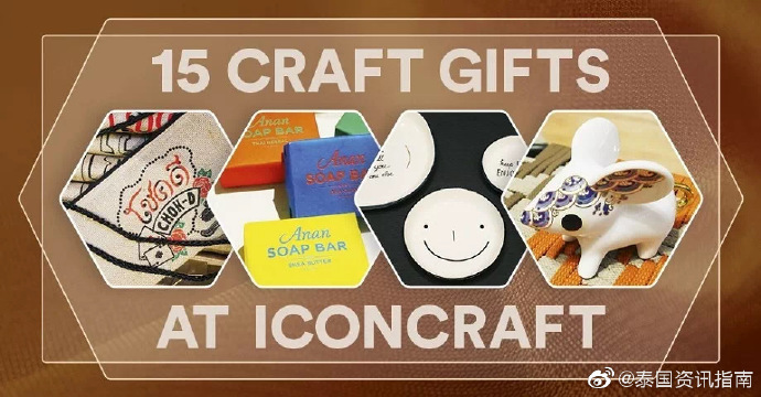 曼谷复古纪念品,曼谷街头工艺品推荐