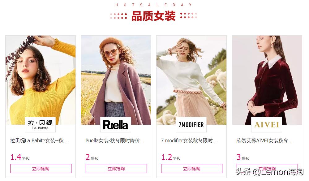 唯品会今日特卖100元三件,11.11唯品会特卖