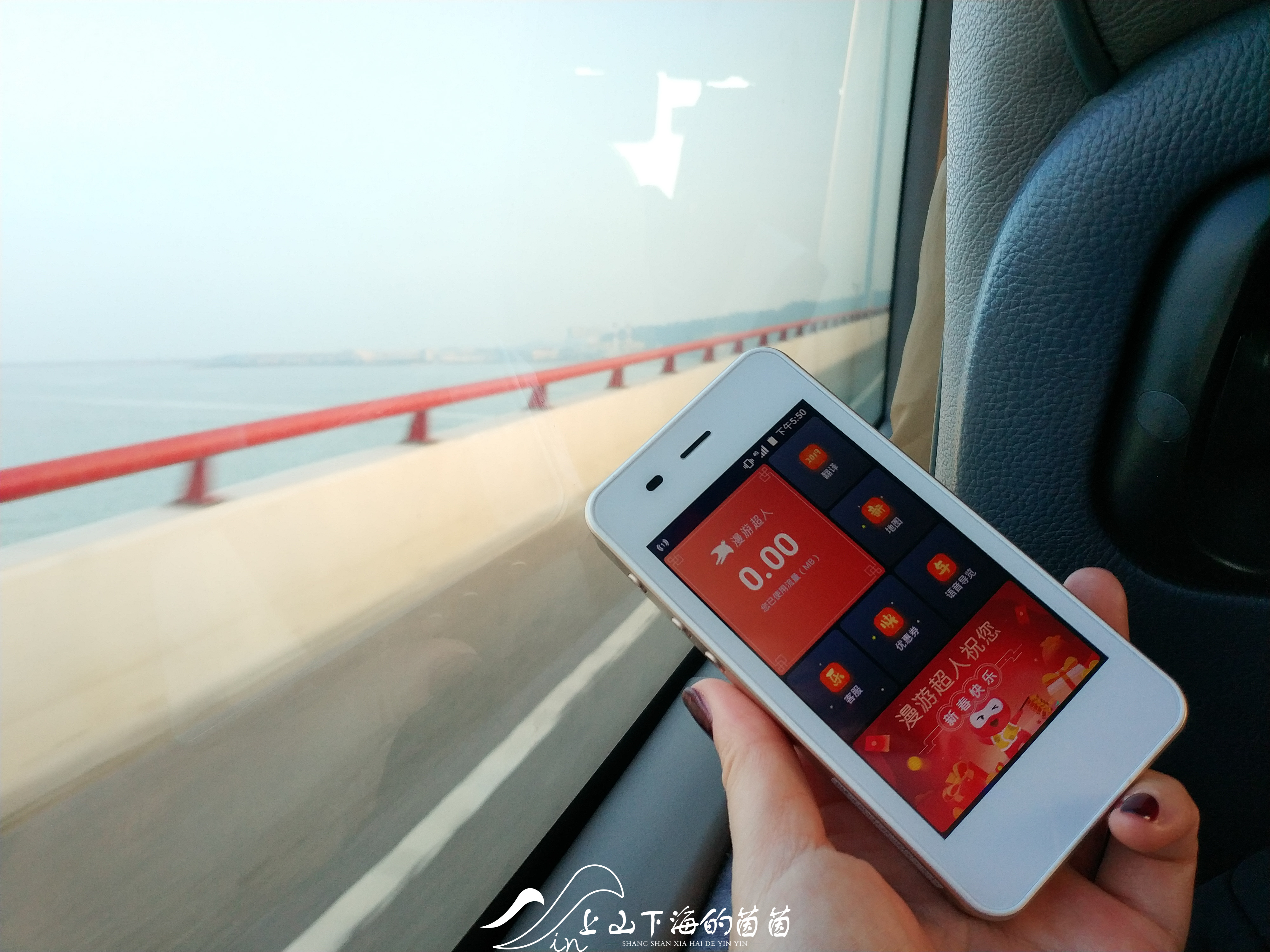 漫游超人随身wifi出境直接扫码,漫游超人随身wifi设备