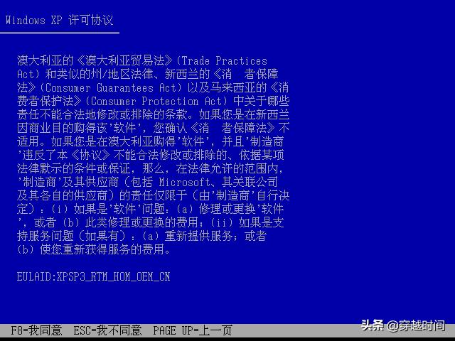 20岁生日了，蓝天白云下WindowsXP家庭版全新安装庆生体验
