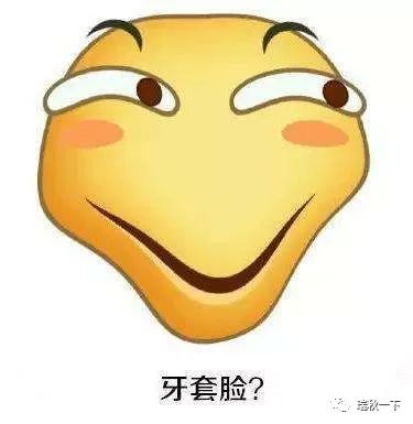 牙齿矫正，你后悔了吗？
