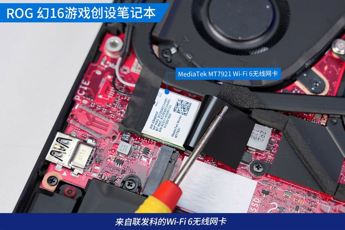 rog幻16第13代英特尔酷睿,酷睿i711代标压