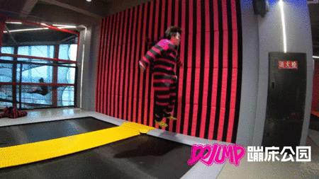 蹦床公园dojump,北京dojump蹦床公园探店