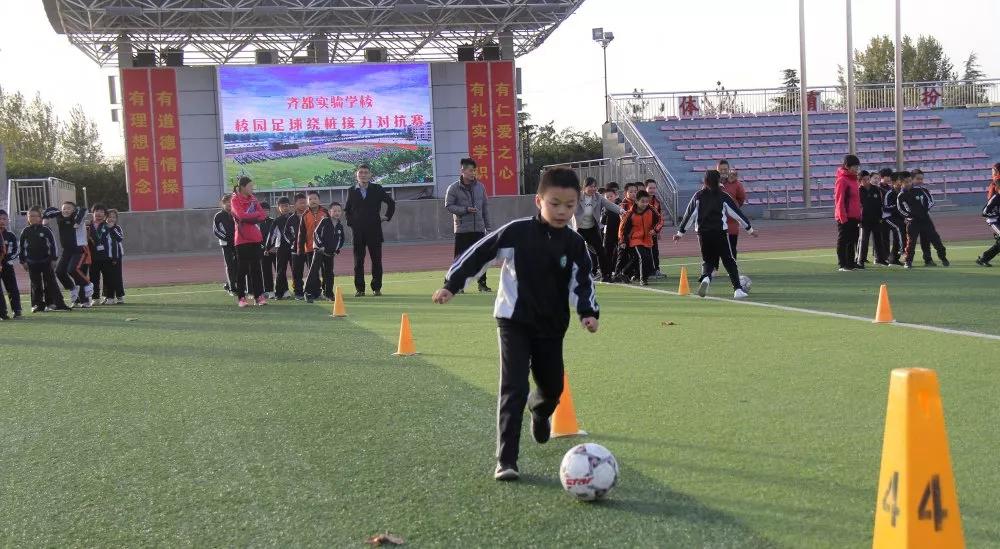 齐都实验学校：砥砺前行写华章异彩纷呈绘锦绣